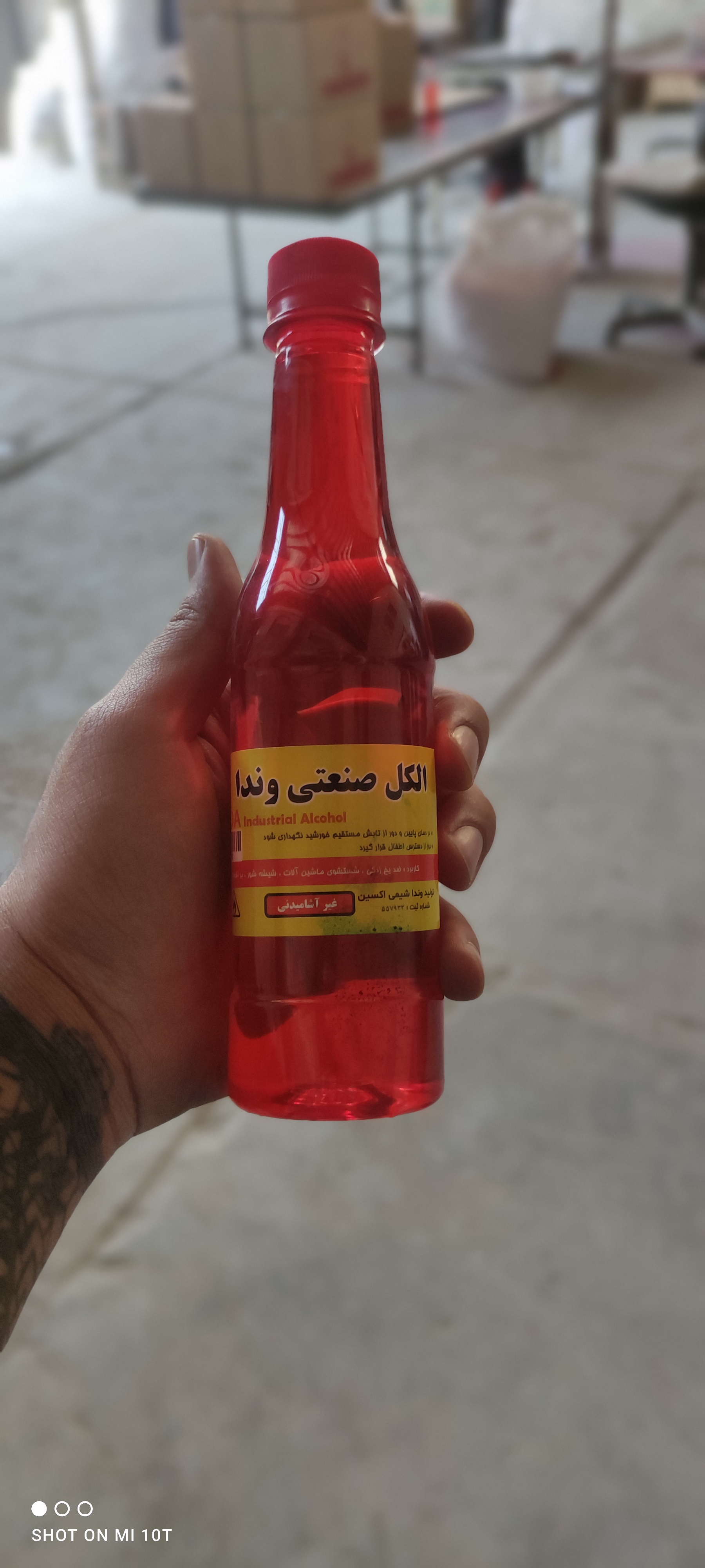 الکل صنعتی 400 میل وندا (عمده)